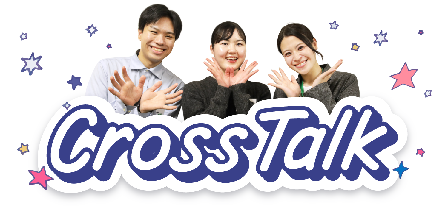 クロストークイメージ写真